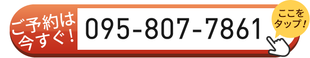 電話バナー